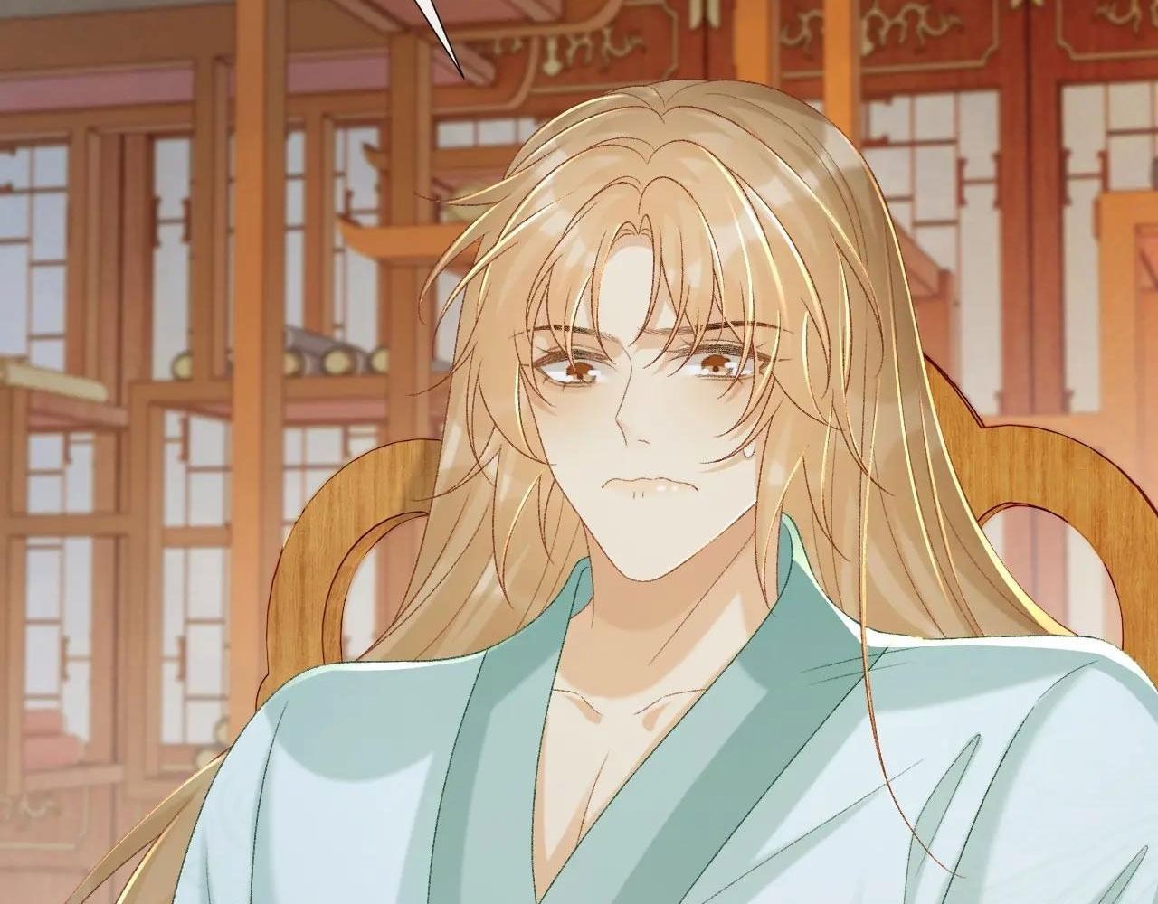 Cạm Bẫy Lệch Lạc Chapter 67 - Trang 2