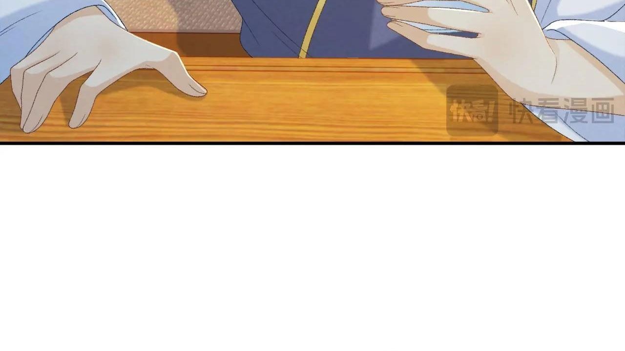 Cạm Bẫy Lệch Lạc Chapter 68 - Trang 2