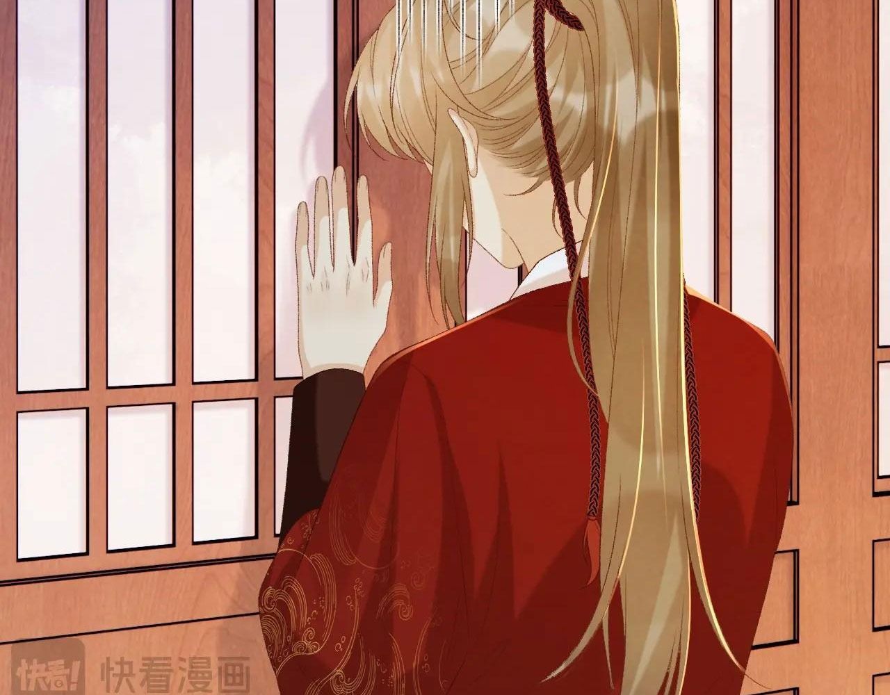 Cạm Bẫy Lệch Lạc Chapter 68 - Trang 2