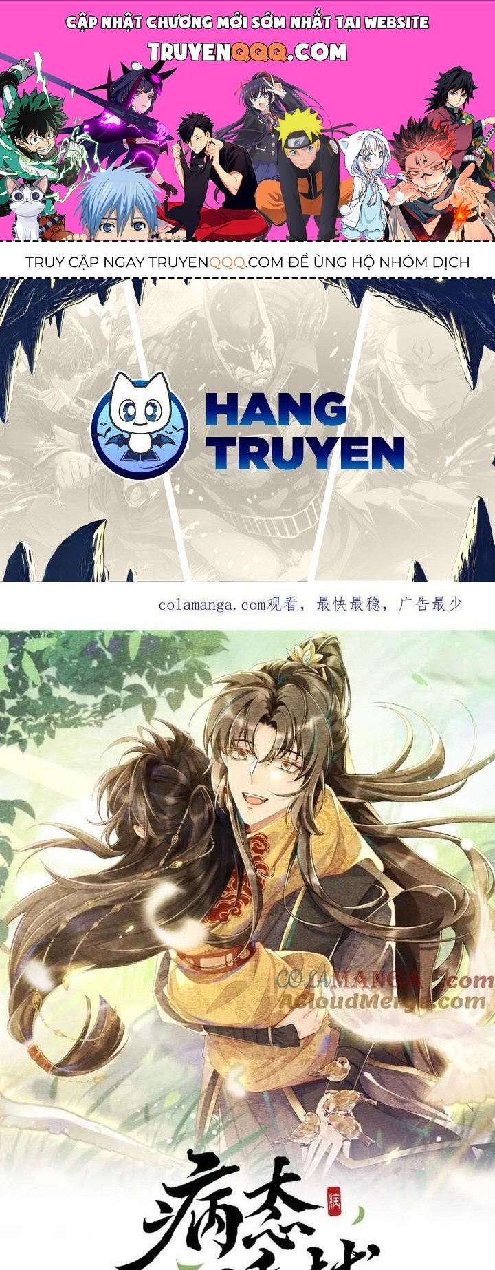 Cạm Bẫy Lệch Lạc Chapter 69 - Trang 2