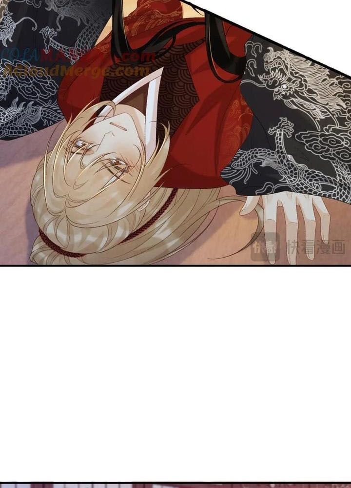 Cạm Bẫy Lệch Lạc Chapter 69 - Trang 2