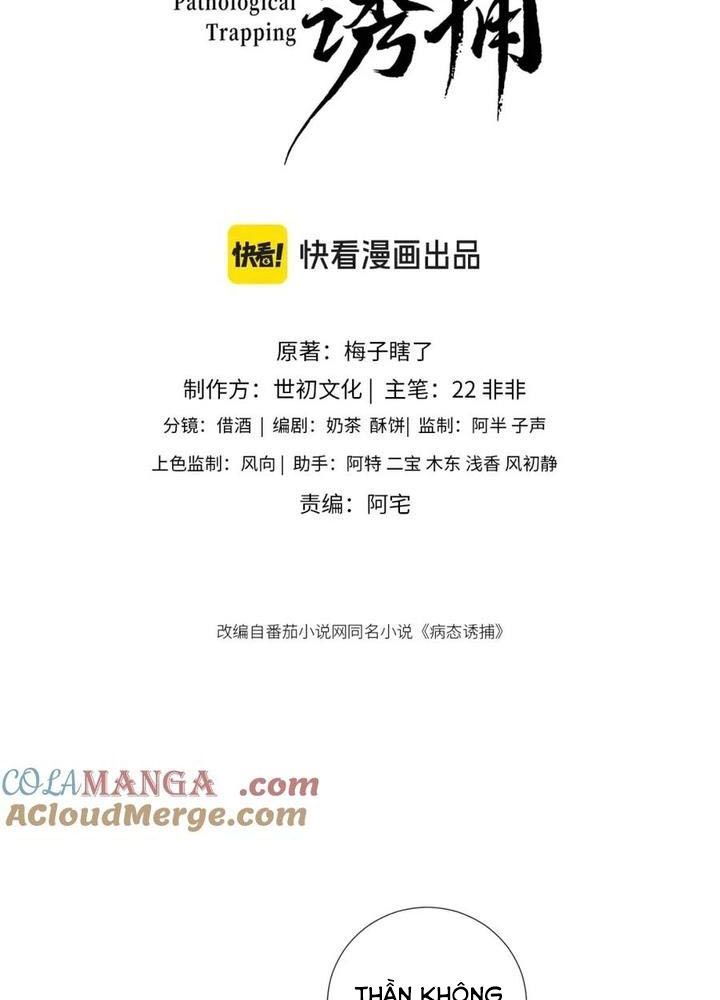 Cạm Bẫy Lệch Lạc Chapter 70 - Trang 2