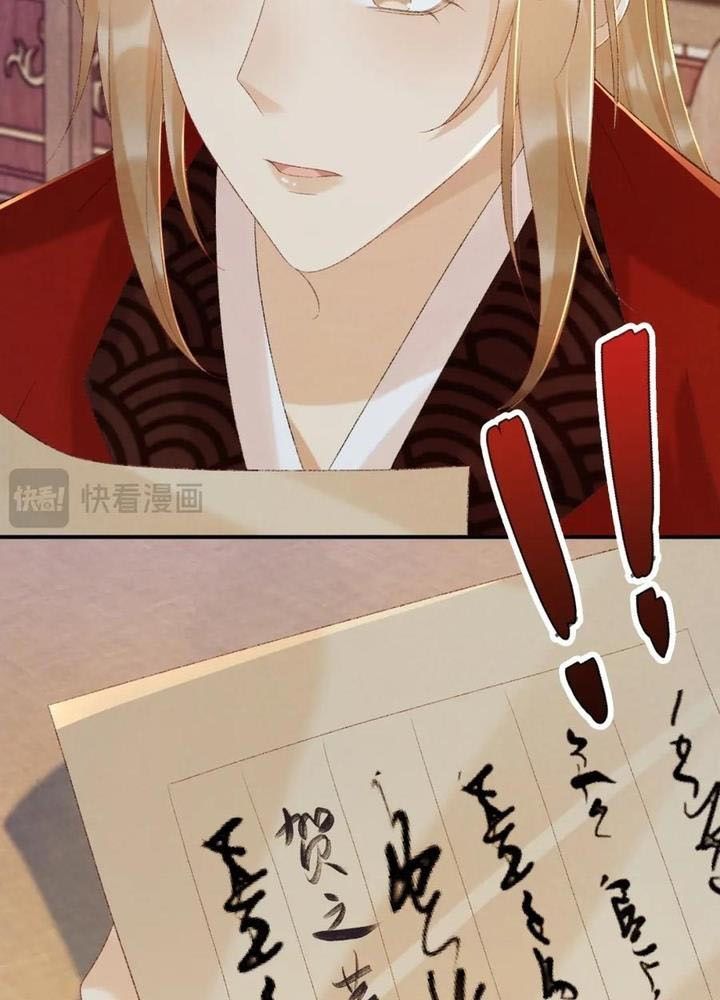 Cạm Bẫy Lệch Lạc Chapter 70 - Trang 2