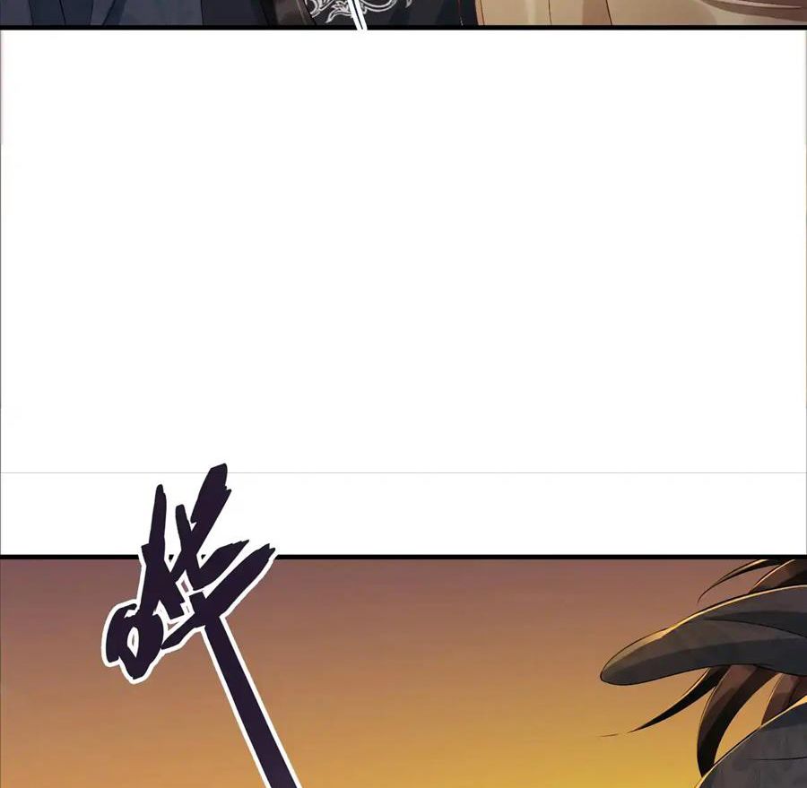 Cạm Bẫy Lệch Lạc Chapter 71 - Trang 2