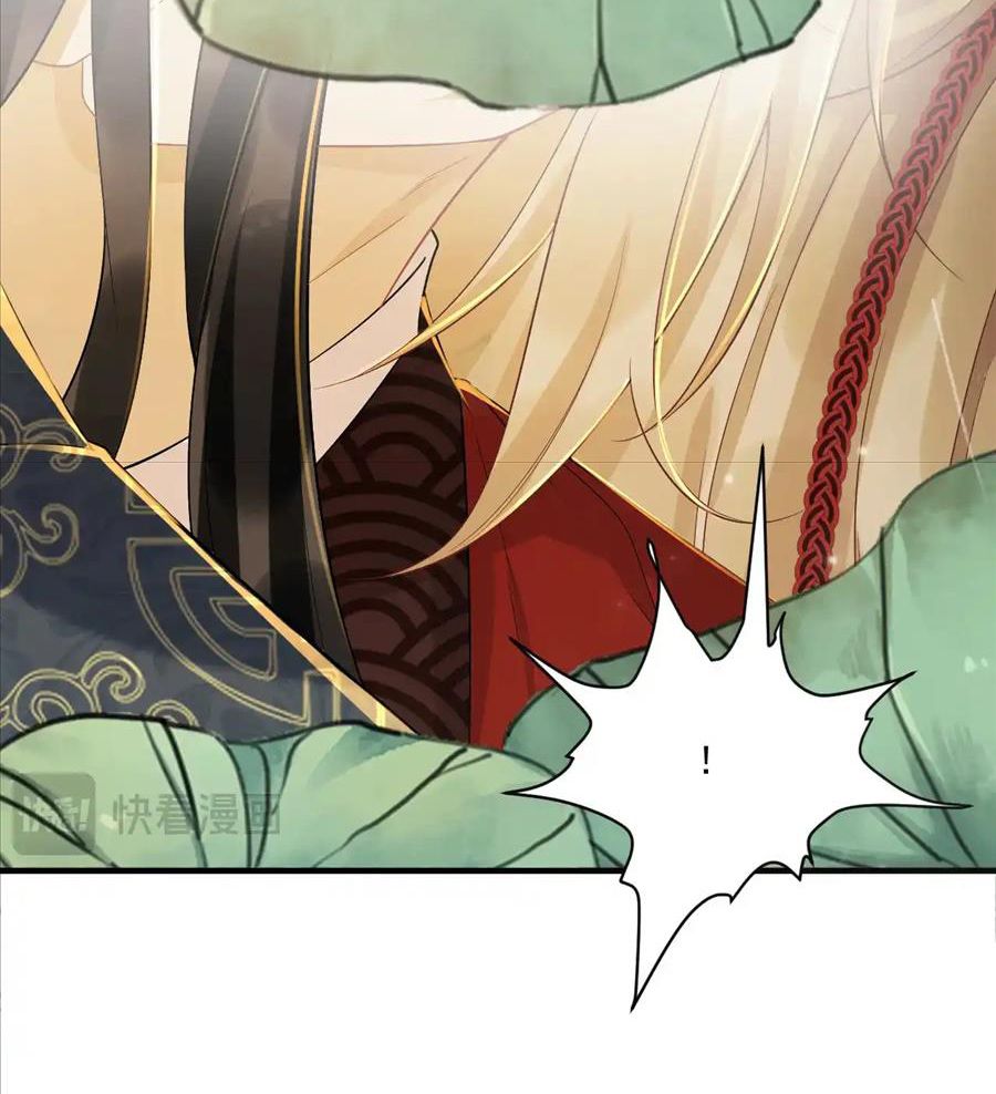 Cạm Bẫy Lệch Lạc Chapter 71 - Trang 2