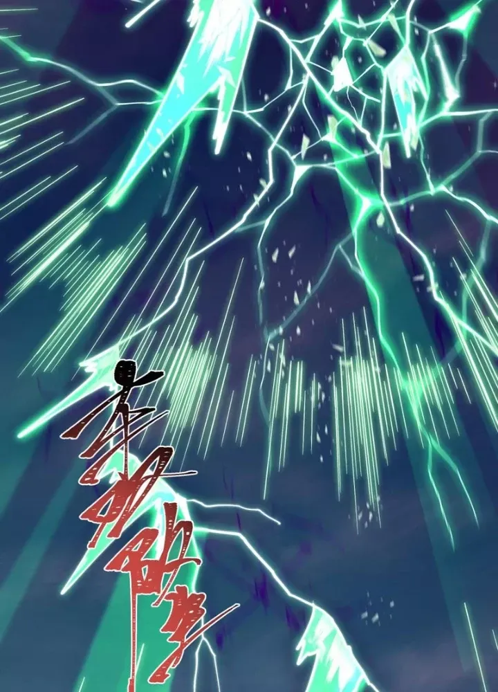 Kỷ Nguyên Kỳ Lạ Chapter 535 - Trang 2