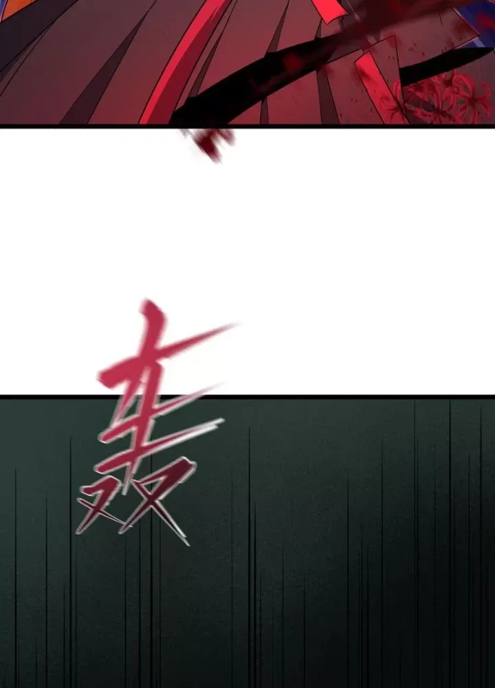 Kỷ Nguyên Kỳ Lạ Chapter 535 - Trang 2