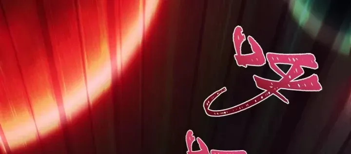 Kỷ Nguyên Kỳ Lạ Chapter 535 - Trang 2