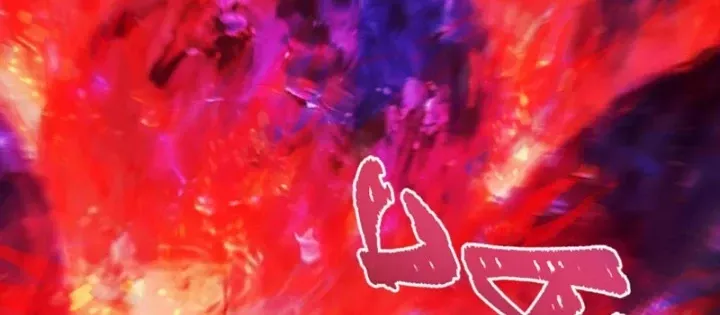 Kỷ Nguyên Kỳ Lạ Chapter 535 - Trang 2