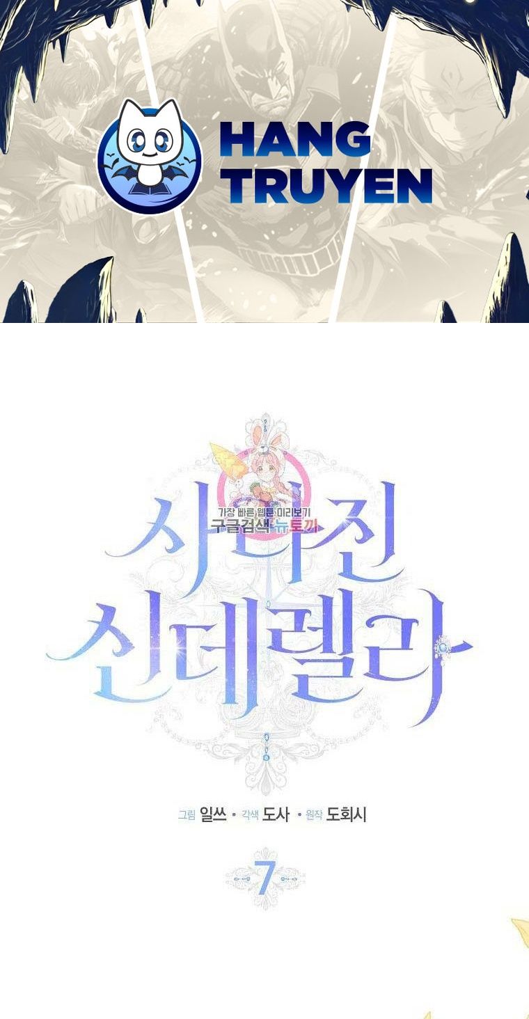 Lọ Lem Đã Mất Tích Chapter 7 - Trang 2