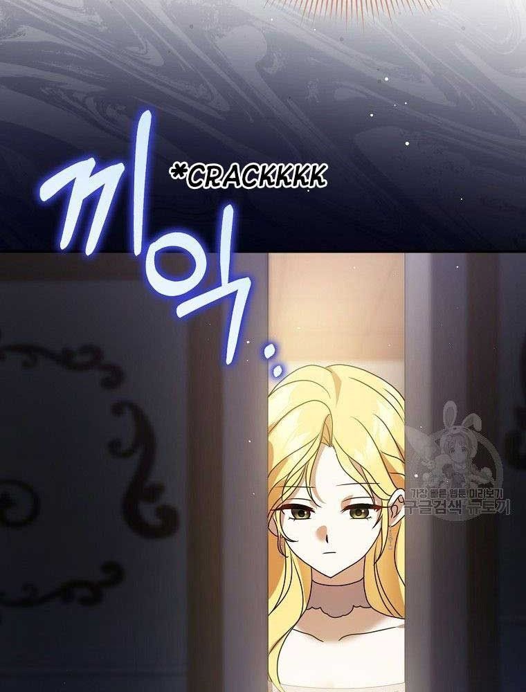 Lọ Lem Đã Mất Tích Chapter 7 - Trang 2