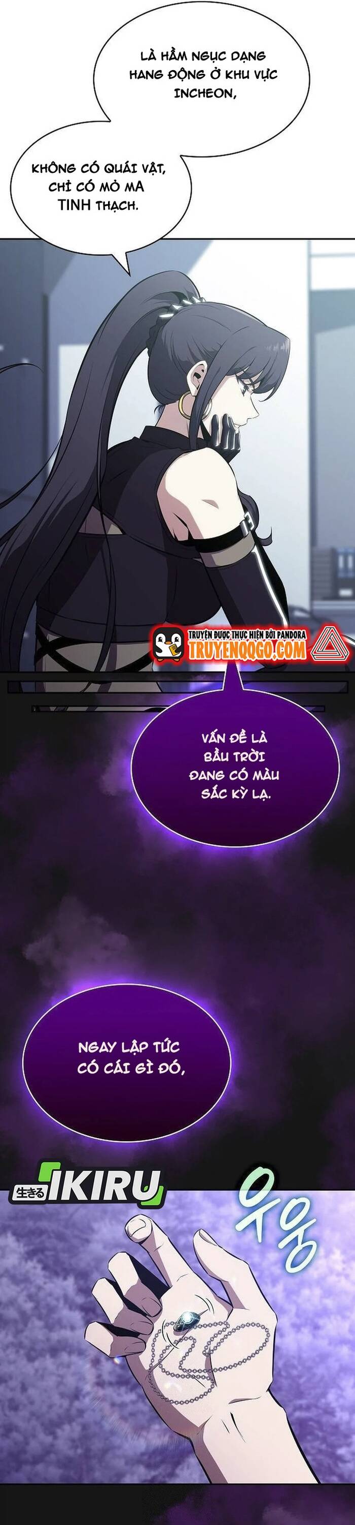 Quán Ăn Nơi Tận Cùng Thế Giới Chapter 11 - Trang 2