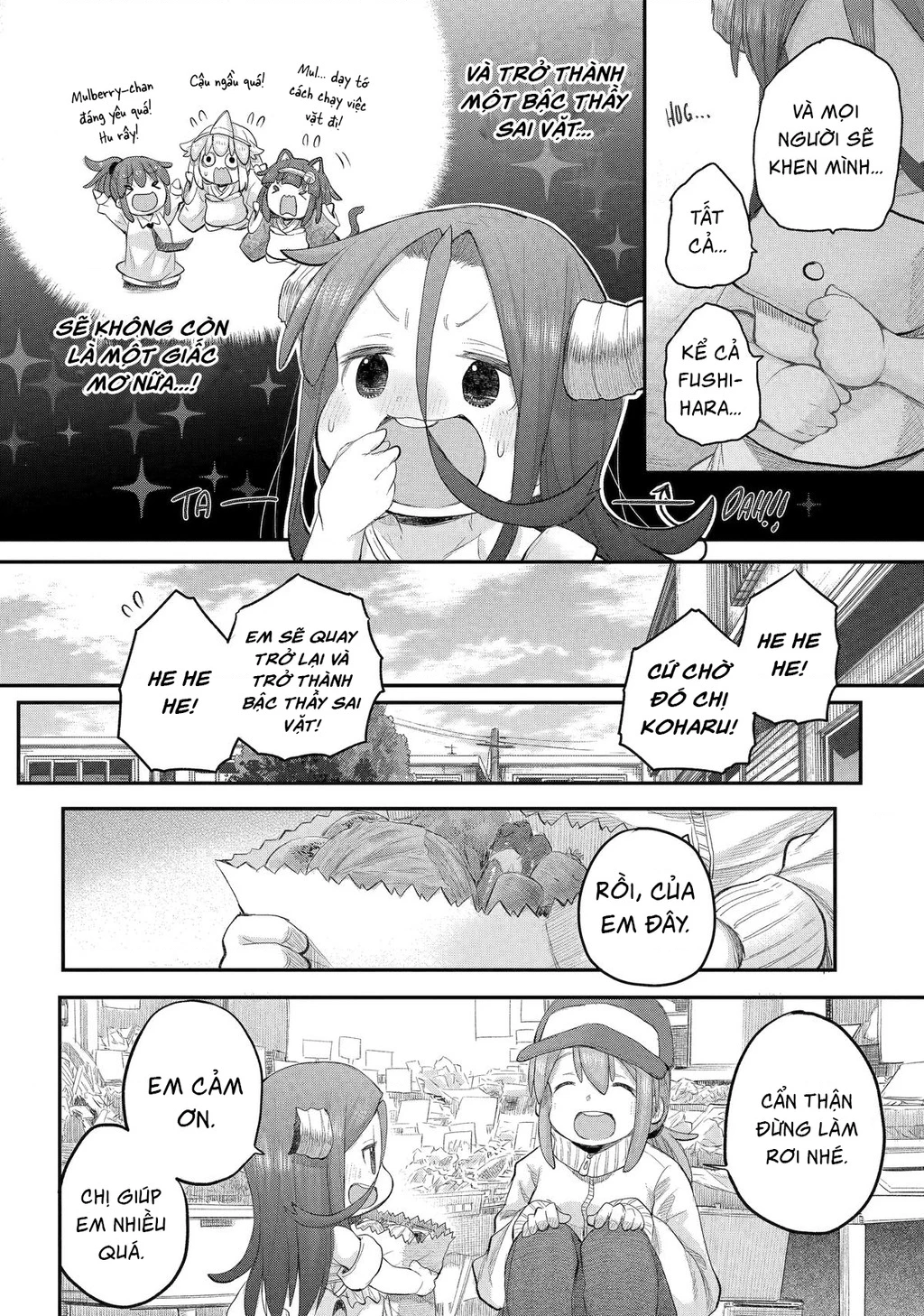 Miss Shachiku And The Little Baby Ghost Chapter 114 - Trang 2