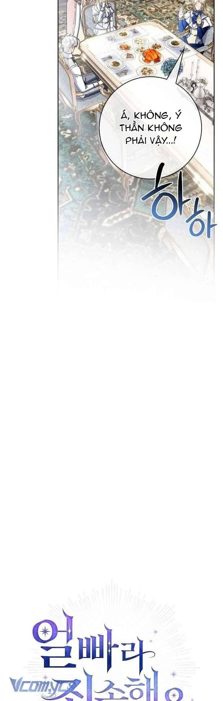 Xin Lỗi Vì Tôi Không Thể Rời Mắt Khỏi Vẻ Ngoài Của Ngài Chapter 42 - Trang 2