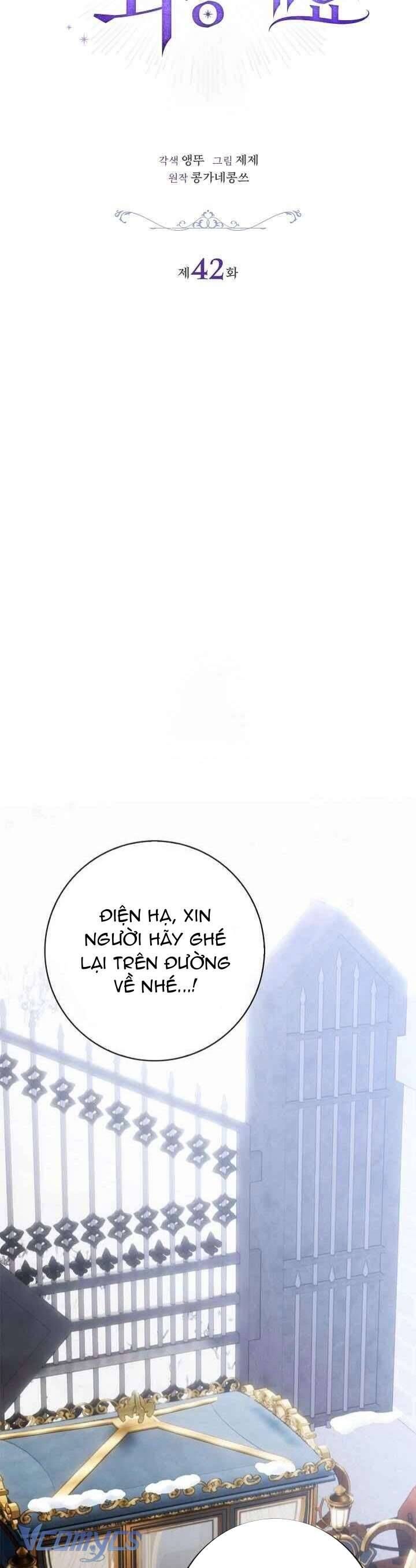 Xin Lỗi Vì Tôi Không Thể Rời Mắt Khỏi Vẻ Ngoài Của Ngài Chapter 42 - Trang 2