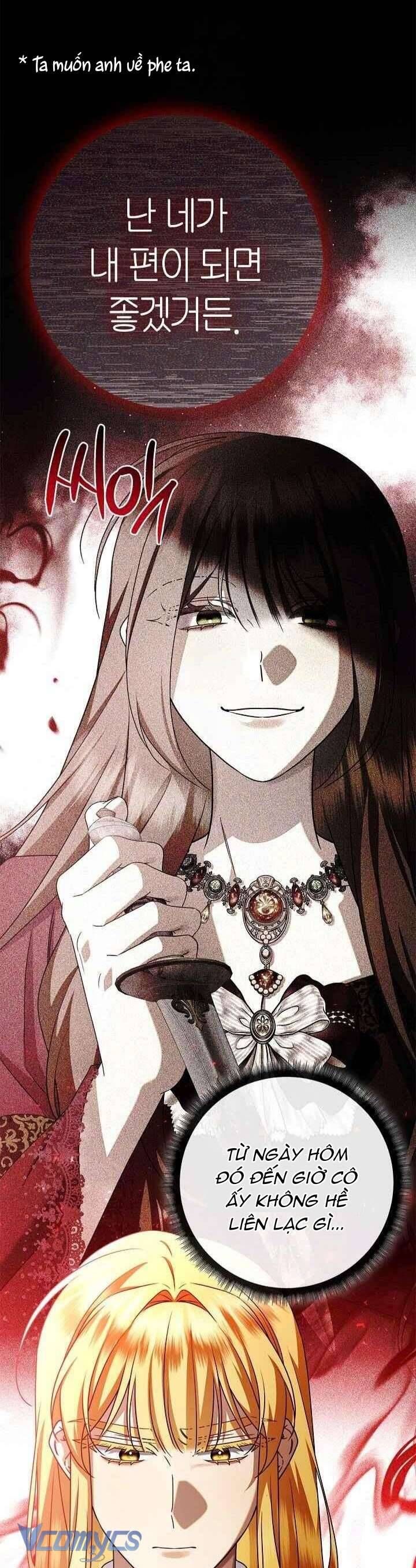 Xin Lỗi Vì Tôi Không Thể Rời Mắt Khỏi Vẻ Ngoài Của Ngài Chapter 42 - Trang 2