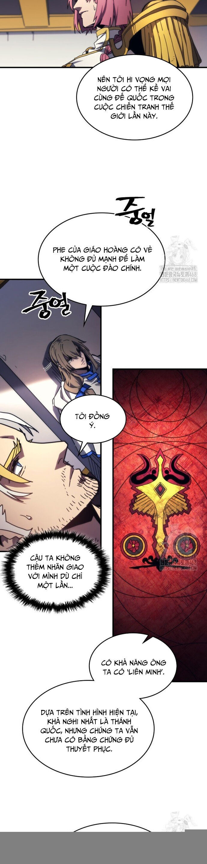 Hãy Hành Động Như Một Boss Đi Ngài Mr Devourer Chapter 71 - Trang 2