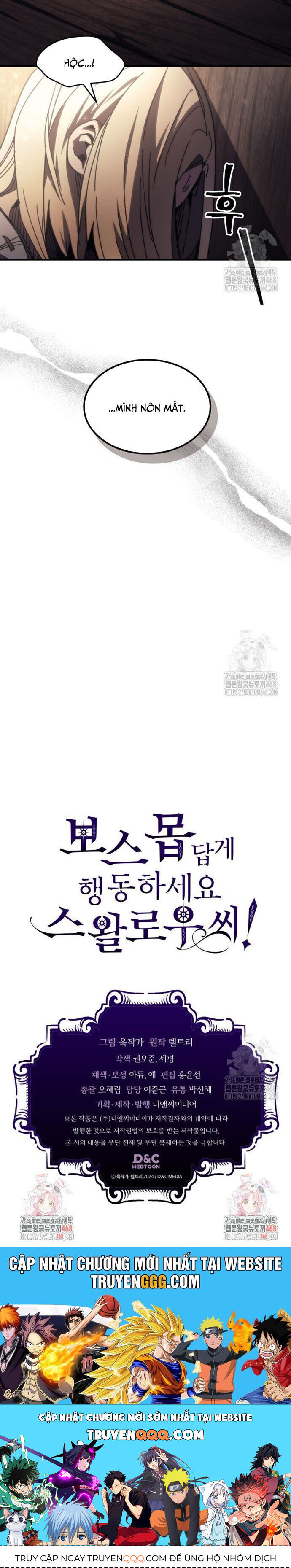 Hãy Hành Động Như Một Boss Đi Ngài Mr Devourer Chapter 71 - Trang 2