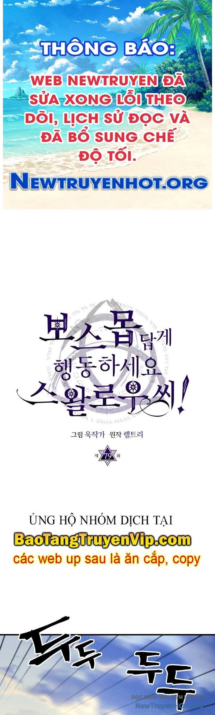 Hãy Hành Động Như Một Boss Đi Ngài Mr Devourer Chapter 79.2 - Trang 2