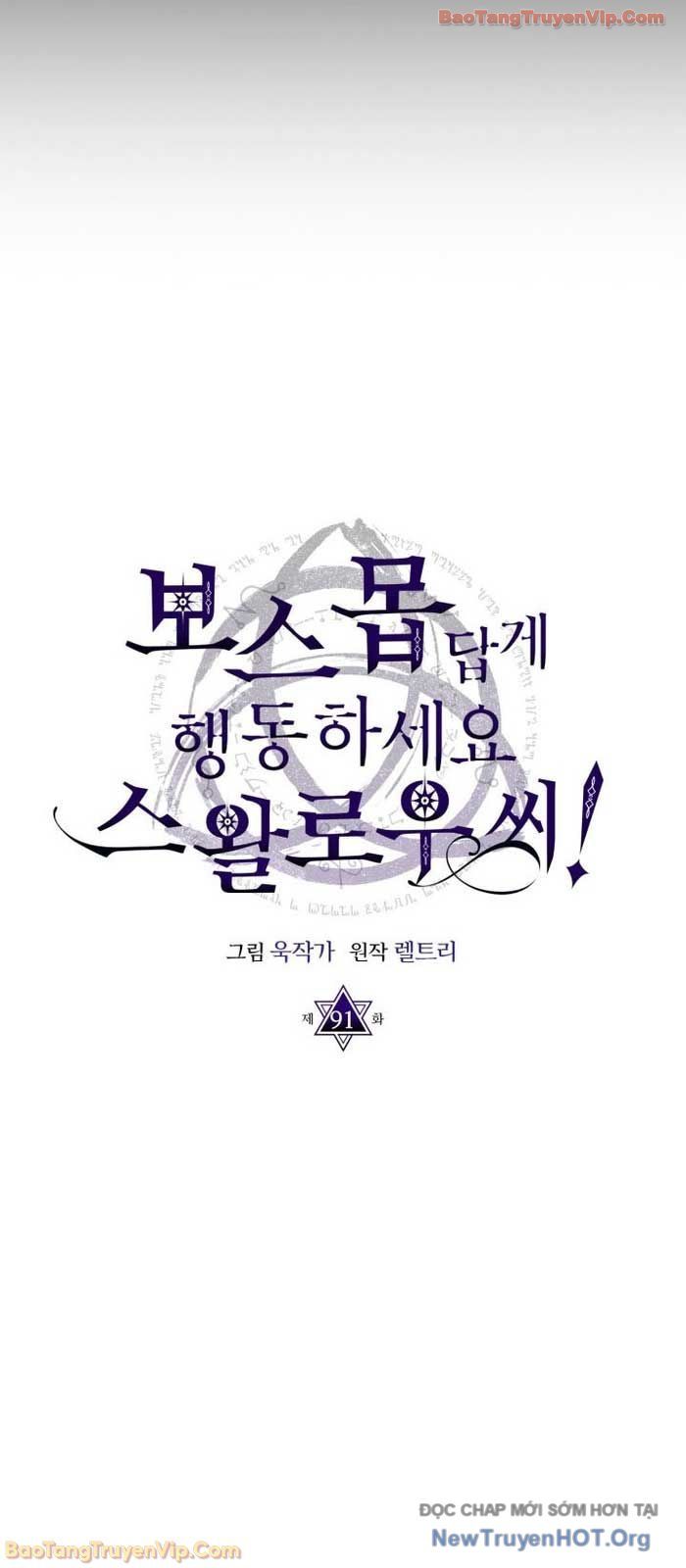 Hãy Hành Động Như Một Boss Đi Ngài Mr Devourer Chapter 91.1 - Trang 2