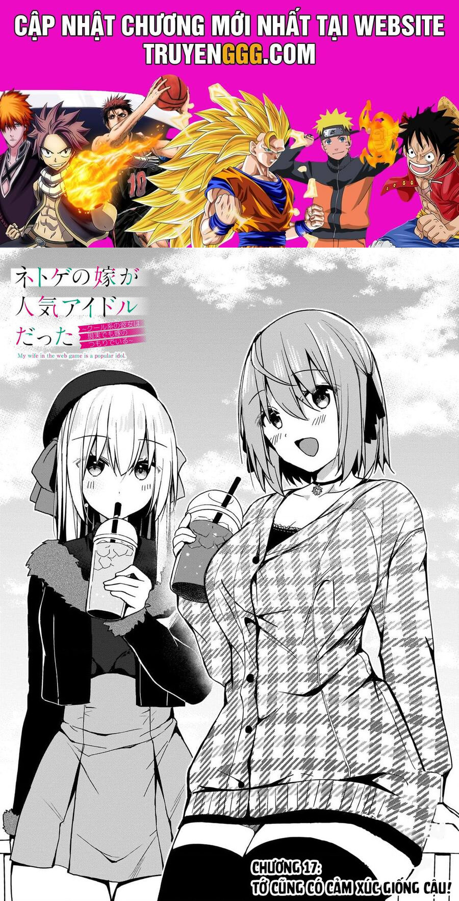 Vợ Trong Game Của Tôi Là Một Idol Nổi Tiếng Ngoài Đời Thực Chapter 17 - Trang 2