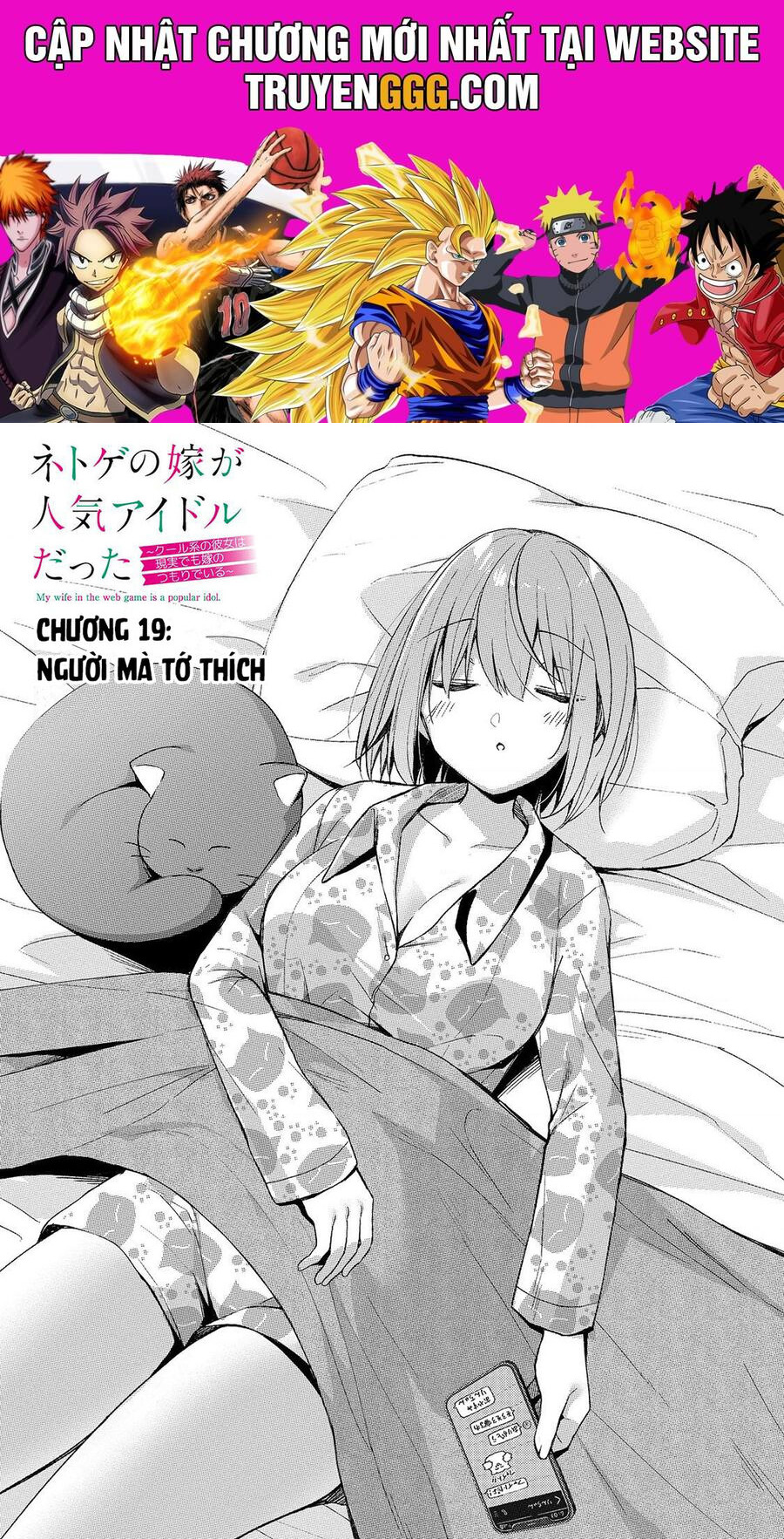 Vợ Trong Game Của Tôi Là Một Idol Nổi Tiếng Ngoài Đời Thực Chapter 19 - Trang 2