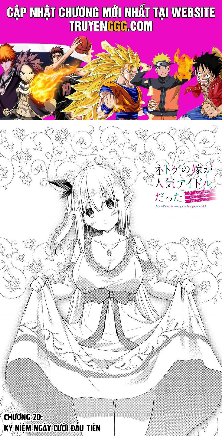 Vợ Trong Game Của Tôi Là Một Idol Nổi Tiếng Ngoài Đời Thực Chapter 20 - Trang 2