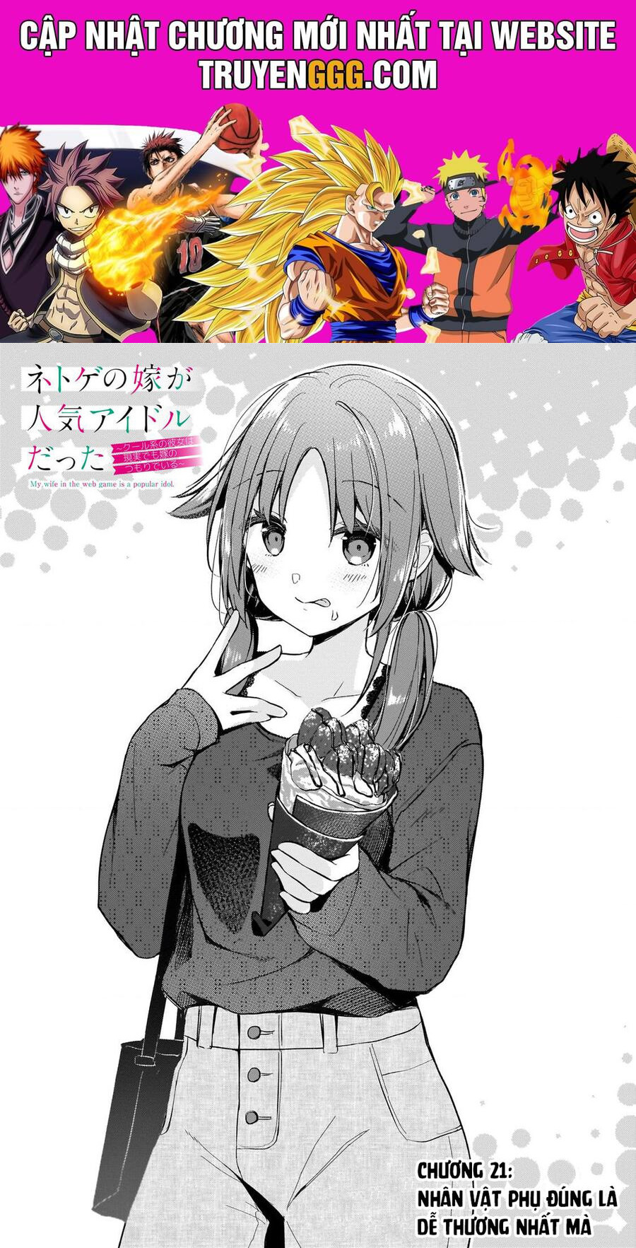 Vợ Trong Game Của Tôi Là Một Idol Nổi Tiếng Ngoài Đời Thực Chapter 21 - Trang 2