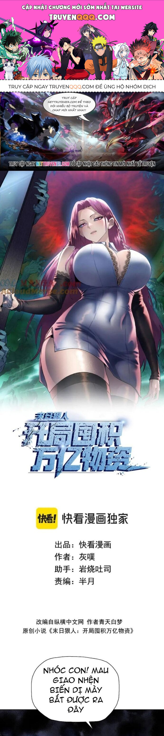 Kẻ Tàn Nhẫn Ngày Tận Thế: Bắt Đầu Dự Trữ Hàng Tỉ Tấn Vật Tư Chapter 67 - Trang 2