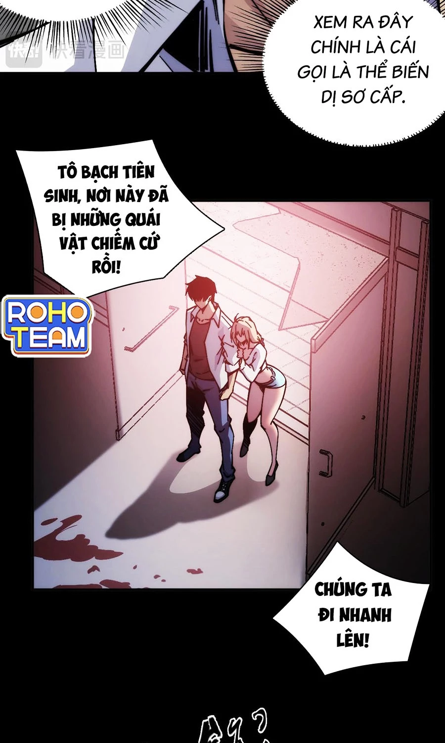 Mạt Thế: Nhân Hoàng Phiên Mời Chư Vị Nữ Đồ Đệ Nhập Tọa Chapter 2 - Trang 2