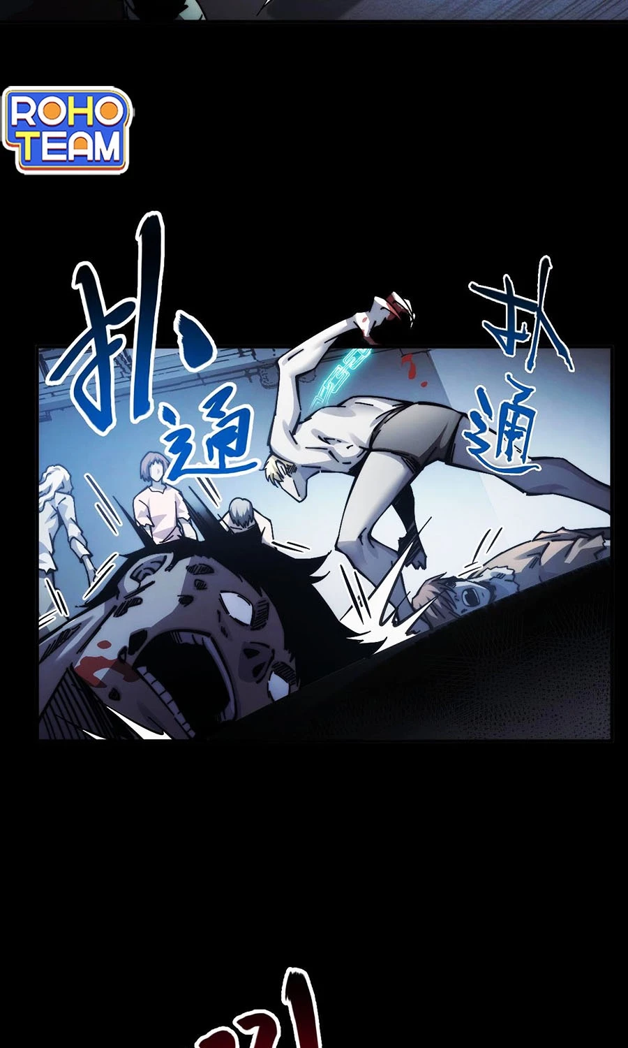 Mạt Thế: Nhân Hoàng Phiên Mời Chư Vị Nữ Đồ Đệ Nhập Tọa Chapter 2 - Trang 2