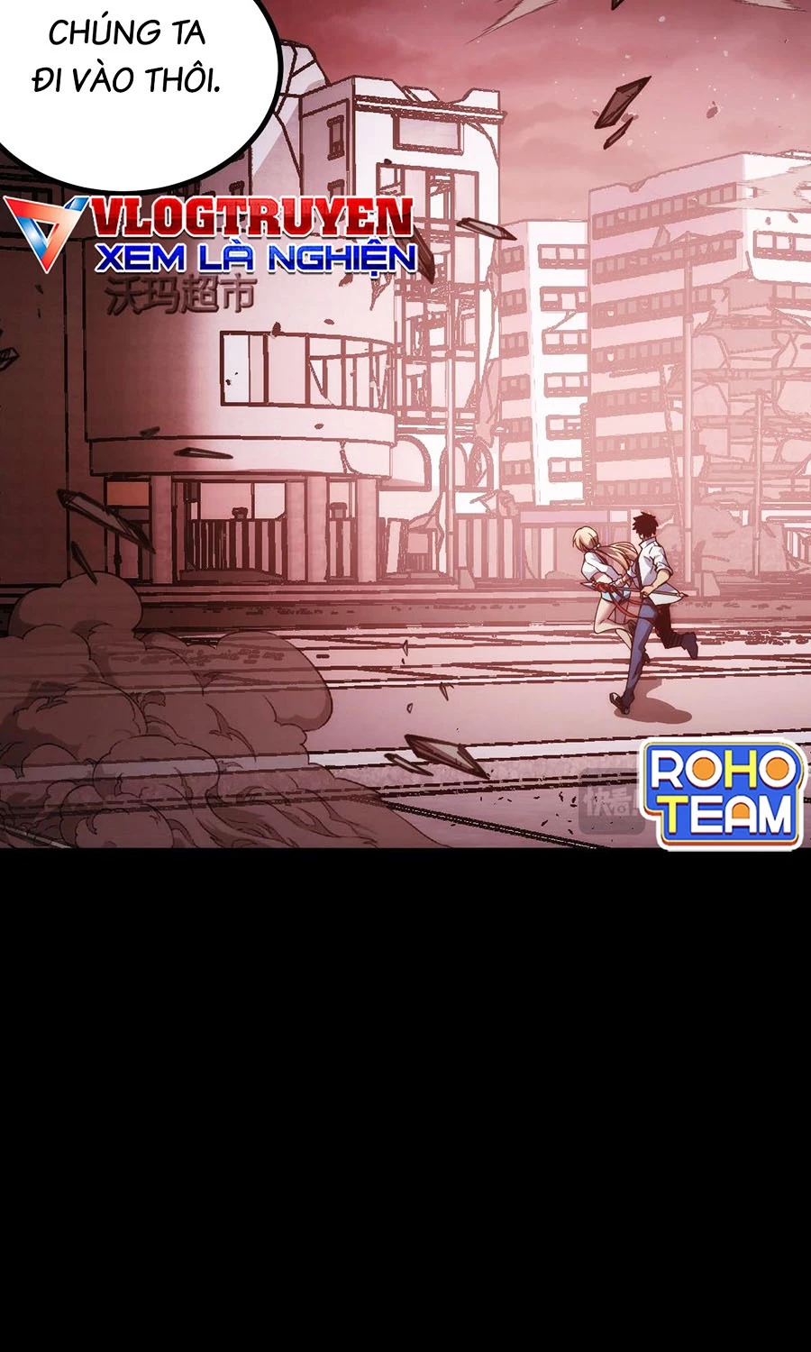 Mạt Thế: Nhân Hoàng Phiên Mời Chư Vị Nữ Đồ Đệ Nhập Tọa Chapter 2 - Trang 2