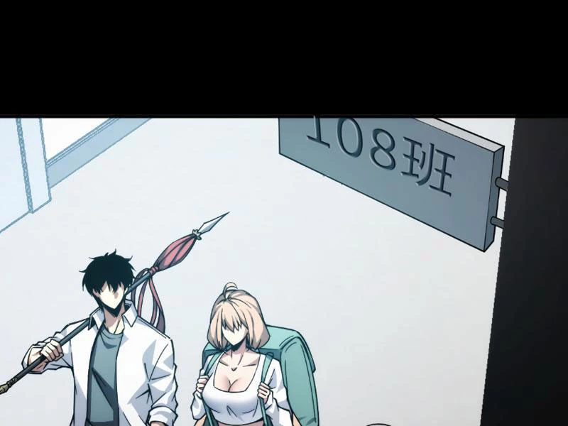 Mạt Thế: Nhân Hoàng Phiên Mời Chư Vị Nữ Đồ Đệ Nhập Tọa Chapter 6 - Trang 2