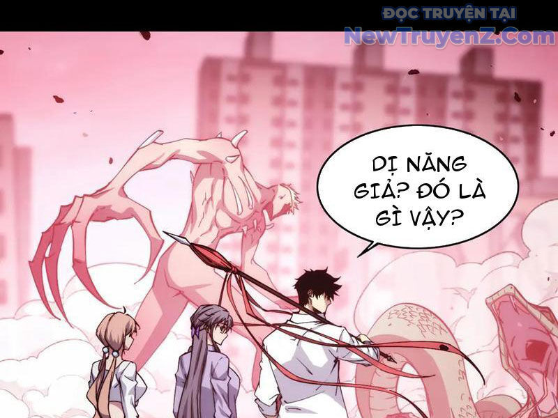 Mạt Thế: Nhân Hoàng Phiên Mời Chư Vị Nữ Đồ Đệ Nhập Tọa Chapter 14 - Trang 2