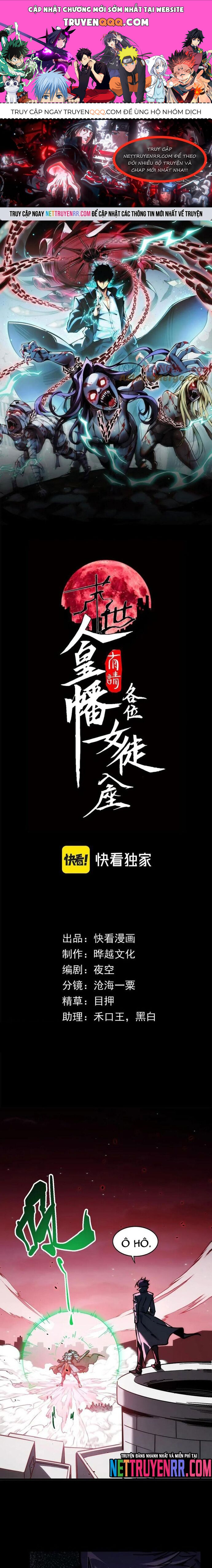 Mạt Thế: Nhân Hoàng Phiên Mời Chư Vị Nữ Đồ Đệ Nhập Tọa Chapter 15 - Trang 2