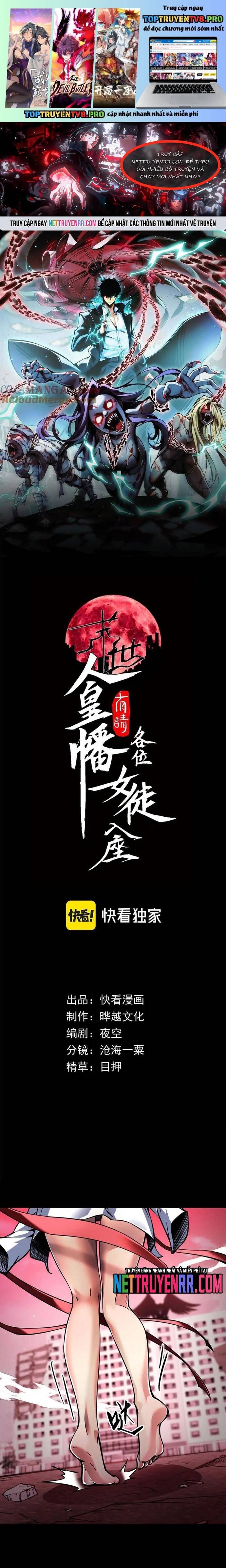 Mạt Thế: Nhân Hoàng Phiên Mời Chư Vị Nữ Đồ Đệ Nhập Tọa Chapter 18 - Trang 2