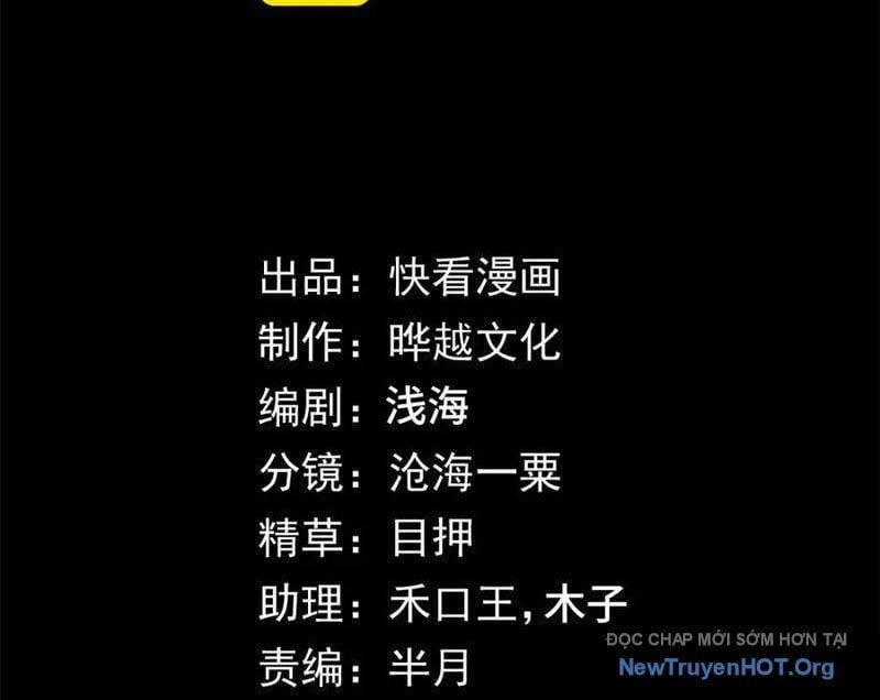 Mạt Thế: Nhân Hoàng Phiên Mời Chư Vị Nữ Đồ Đệ Nhập Tọa Chapter 29 - Trang 2