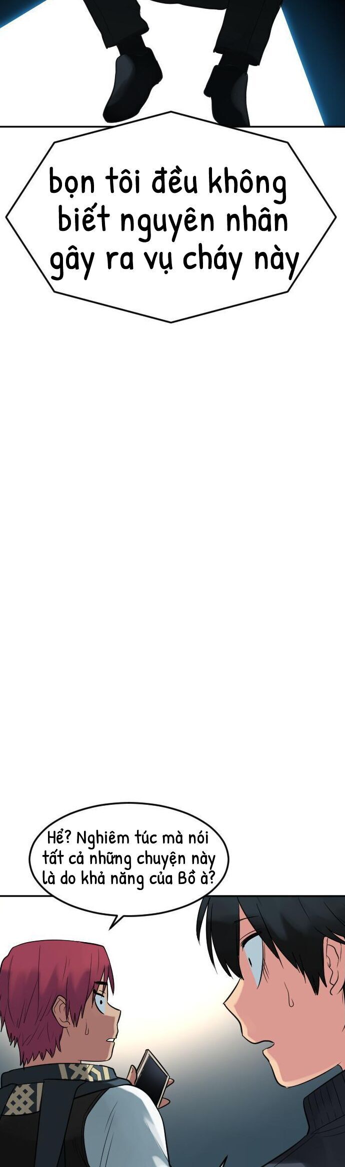 Good/Bad Fortune Chapter 117 - Trang 2