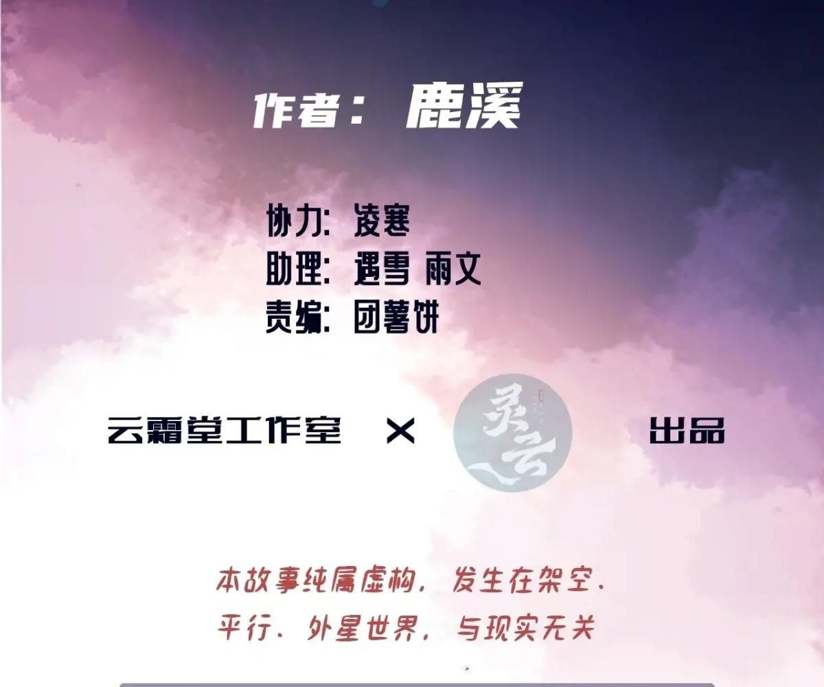 Anh Ấy Chưa Từng Sa Ngã Chapter 46 - Trang 2