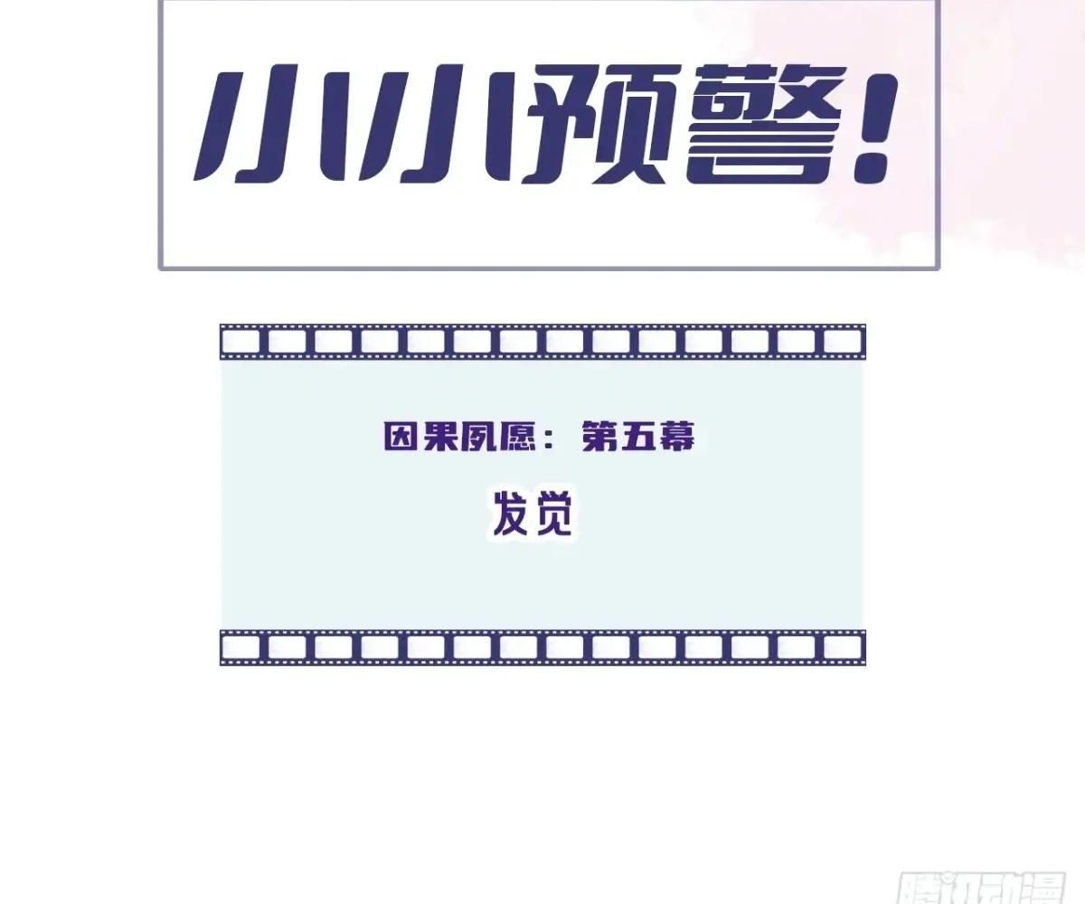 Anh Ấy Chưa Từng Sa Ngã Chapter 46 - Trang 2