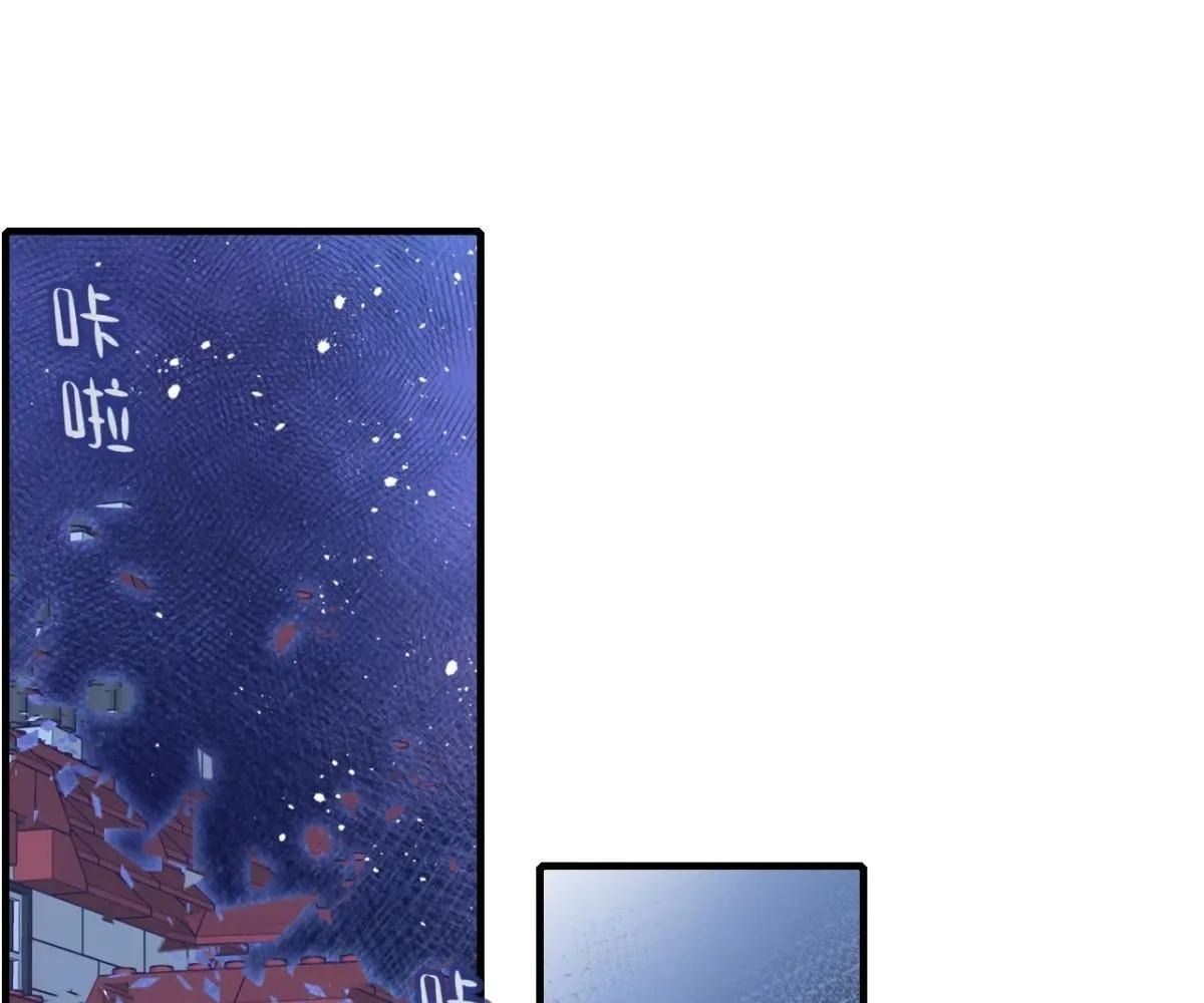 Anh Ấy Chưa Từng Sa Ngã Chapter 46 - Trang 2