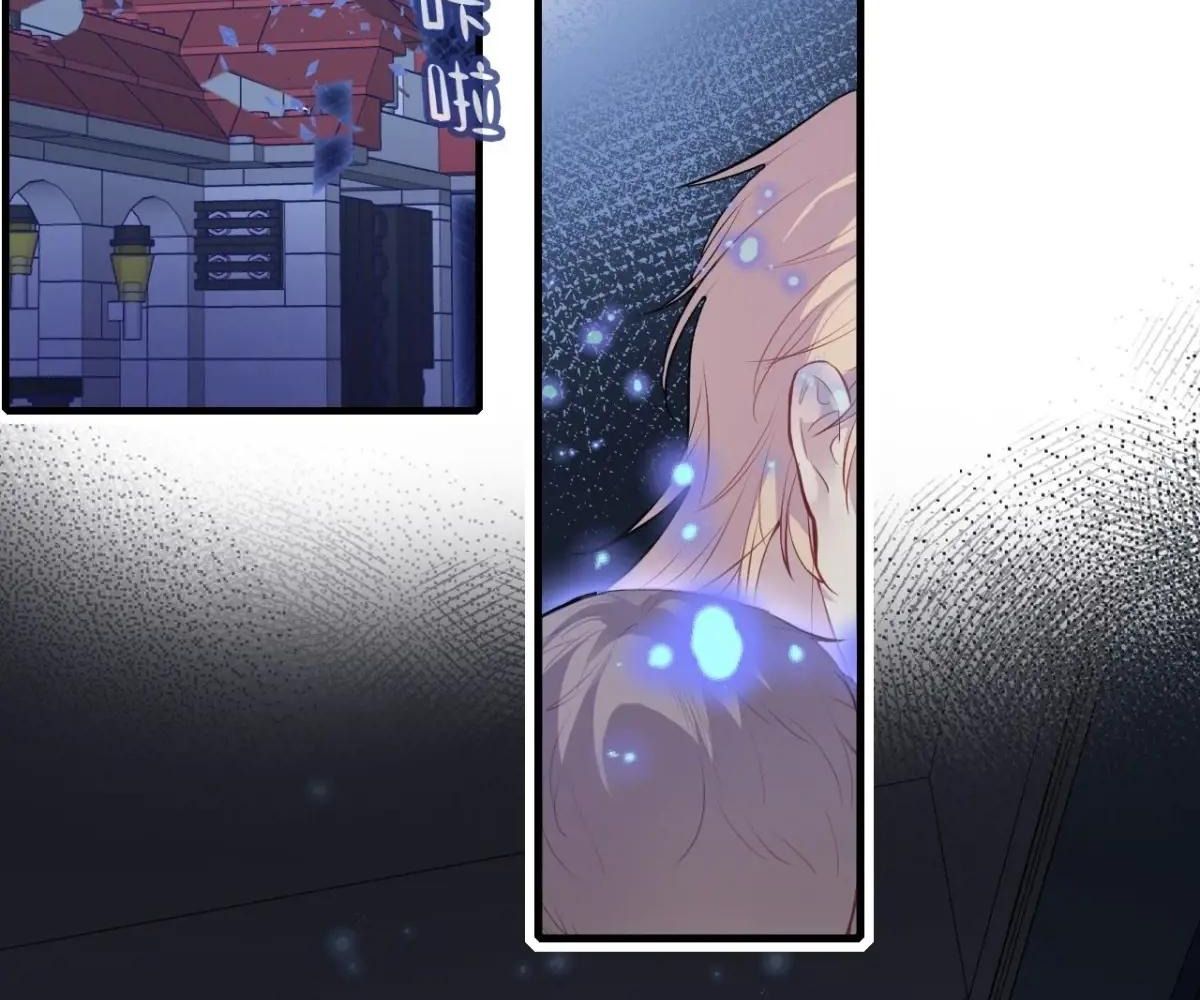 Anh Ấy Chưa Từng Sa Ngã Chapter 46 - Trang 2