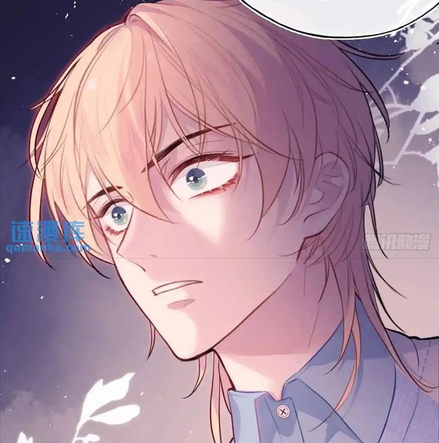 Anh Ấy Chưa Từng Sa Ngã Chapter 47 - Trang 2