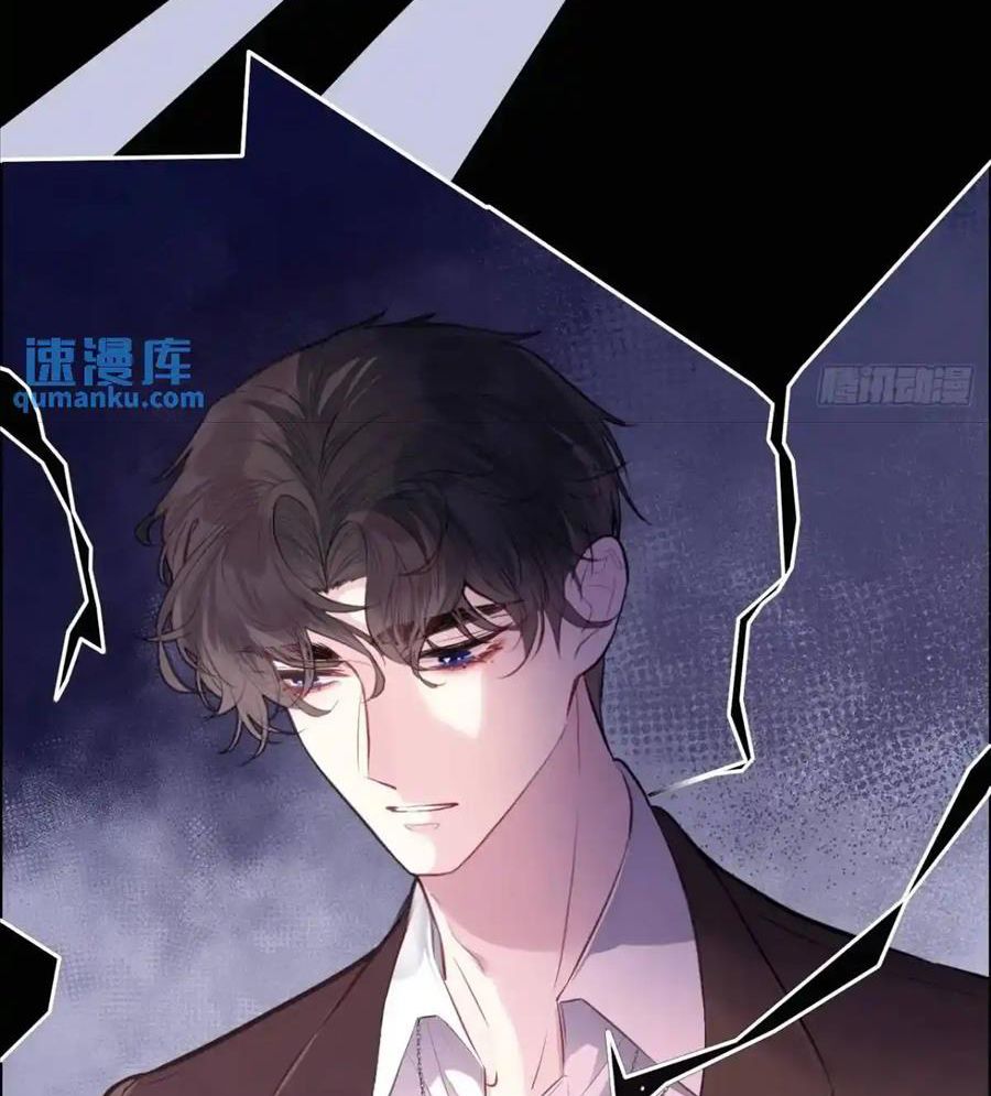 Anh Ấy Chưa Từng Sa Ngã Chapter 47 - Trang 2