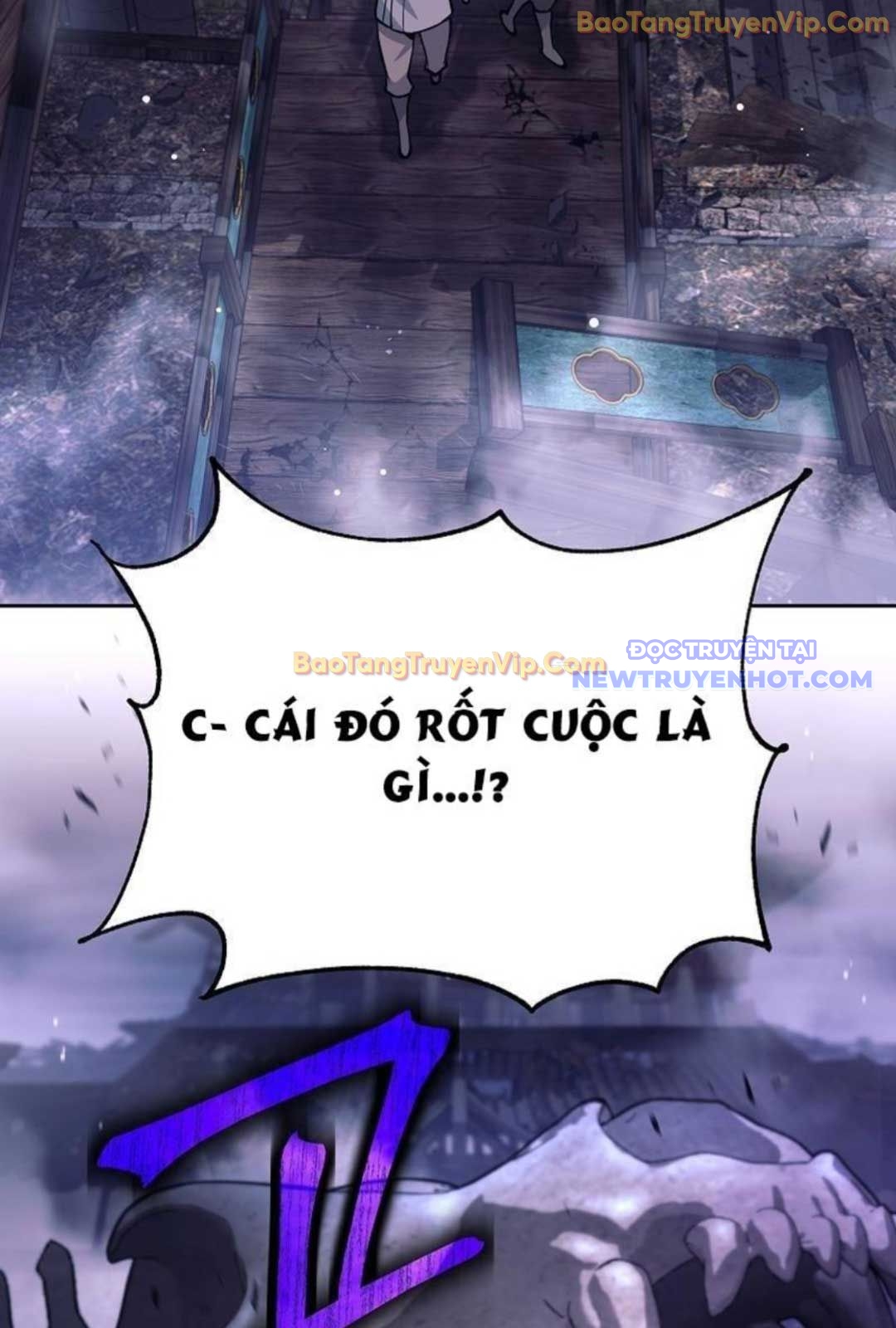 Đứa Con Ngoài Giá Thú Có Khả Năng Hấp Thụ Vũ Khí Chapter 1 - Trang 2