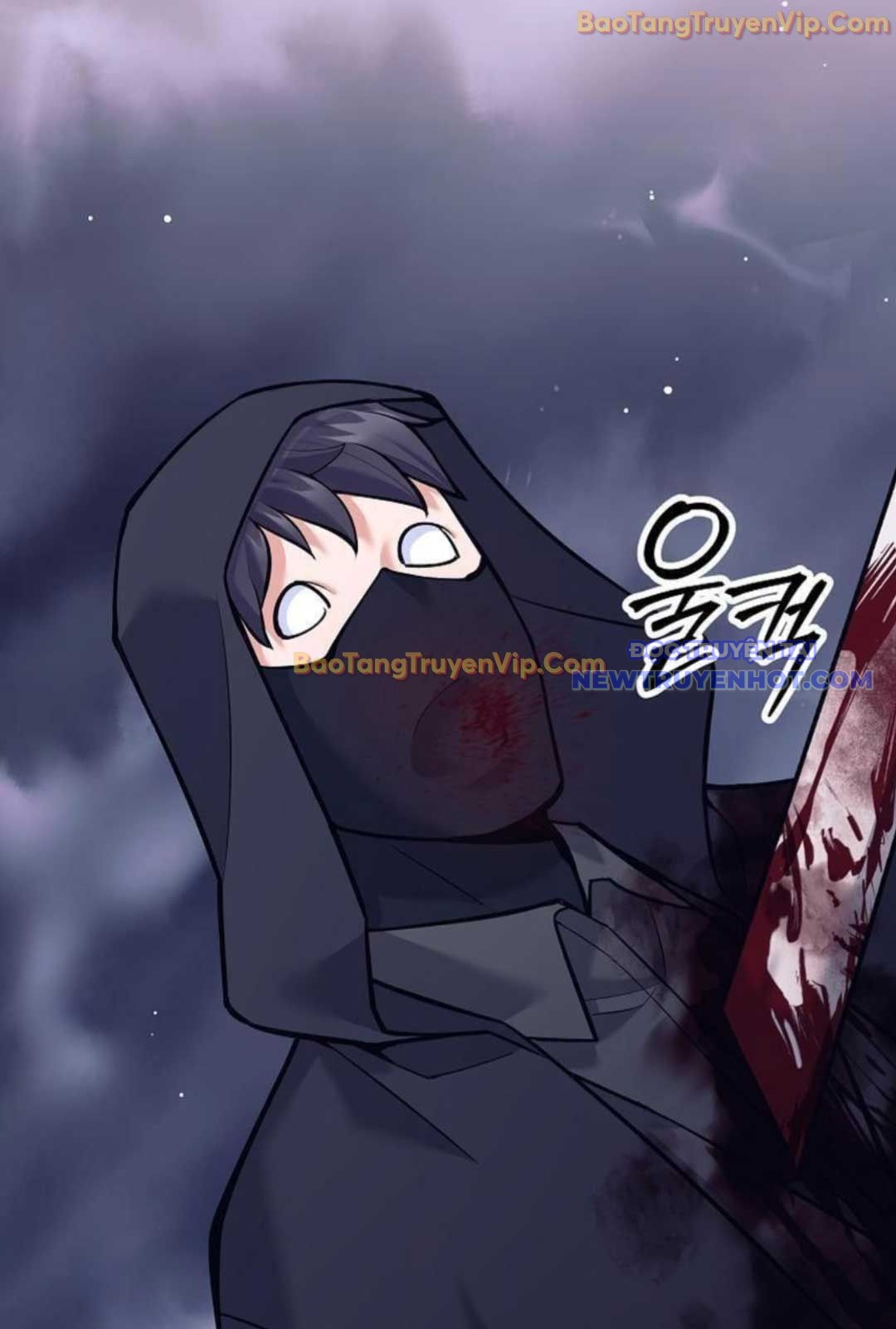 Đứa Con Ngoài Giá Thú Có Khả Năng Hấp Thụ Vũ Khí Chapter 1 - Trang 2