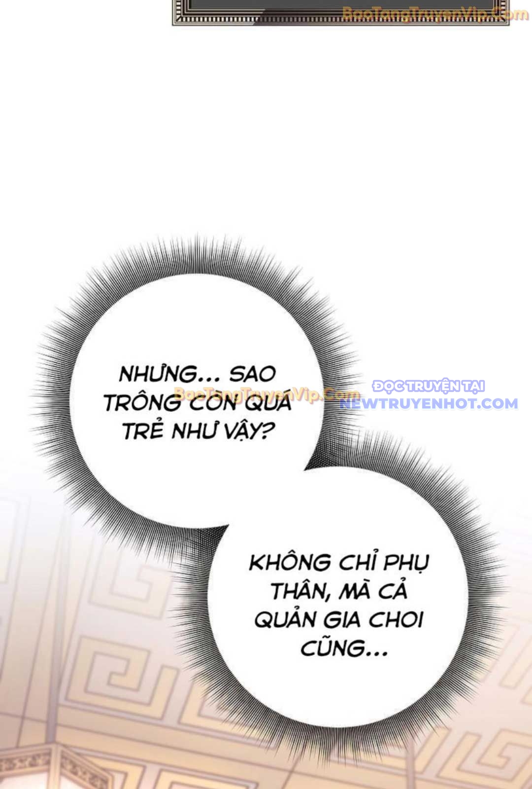 Đứa Con Ngoài Giá Thú Có Khả Năng Hấp Thụ Vũ Khí Chapter 1 - Trang 2