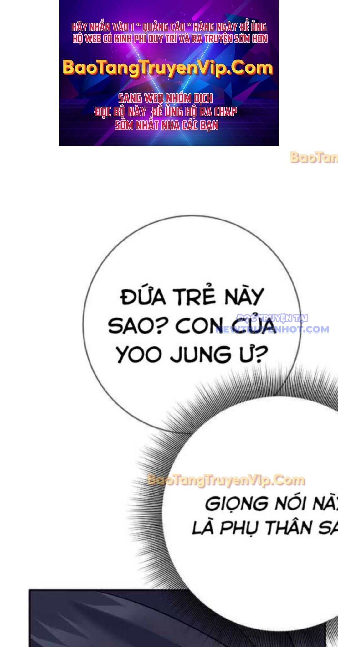 Đứa Con Ngoài Giá Thú Có Khả Năng Hấp Thụ Vũ Khí Chapter 2 - Trang 2
