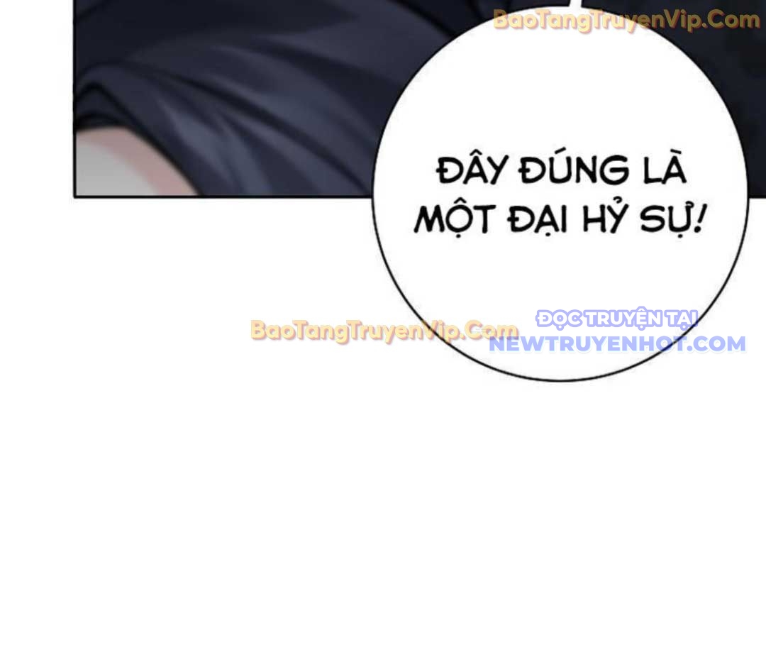 Đứa Con Ngoài Giá Thú Có Khả Năng Hấp Thụ Vũ Khí Chapter 2 - Trang 2