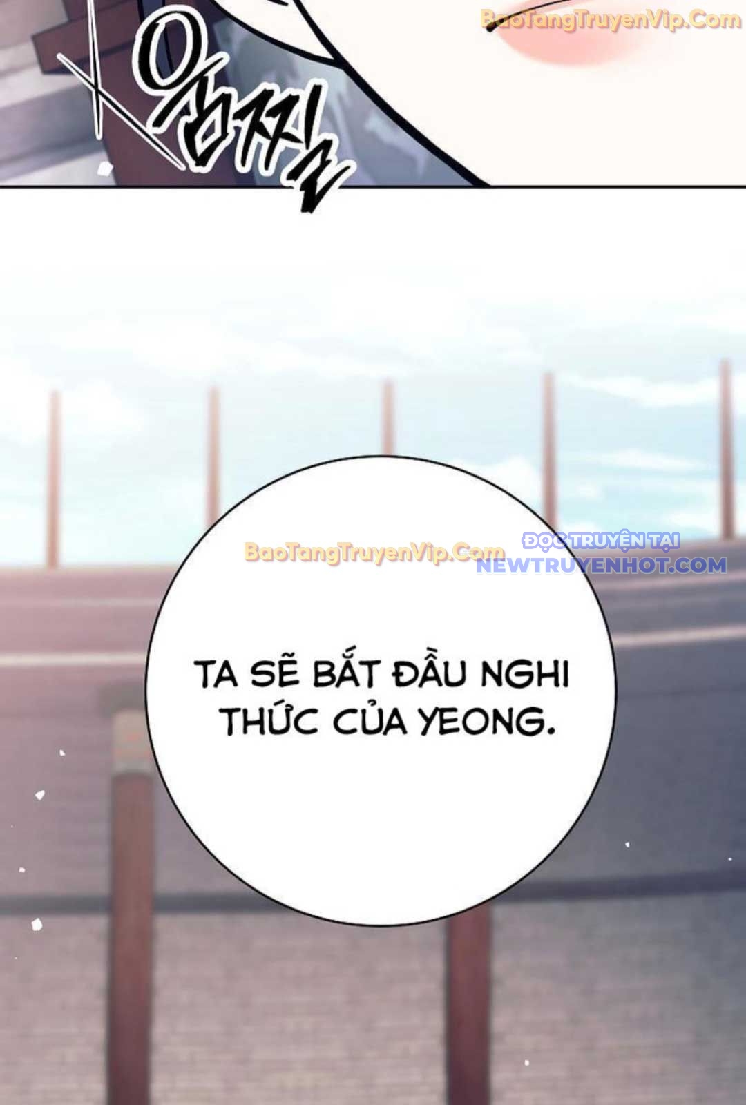 Đứa Con Ngoài Giá Thú Có Khả Năng Hấp Thụ Vũ Khí Chapter 2 - Trang 2